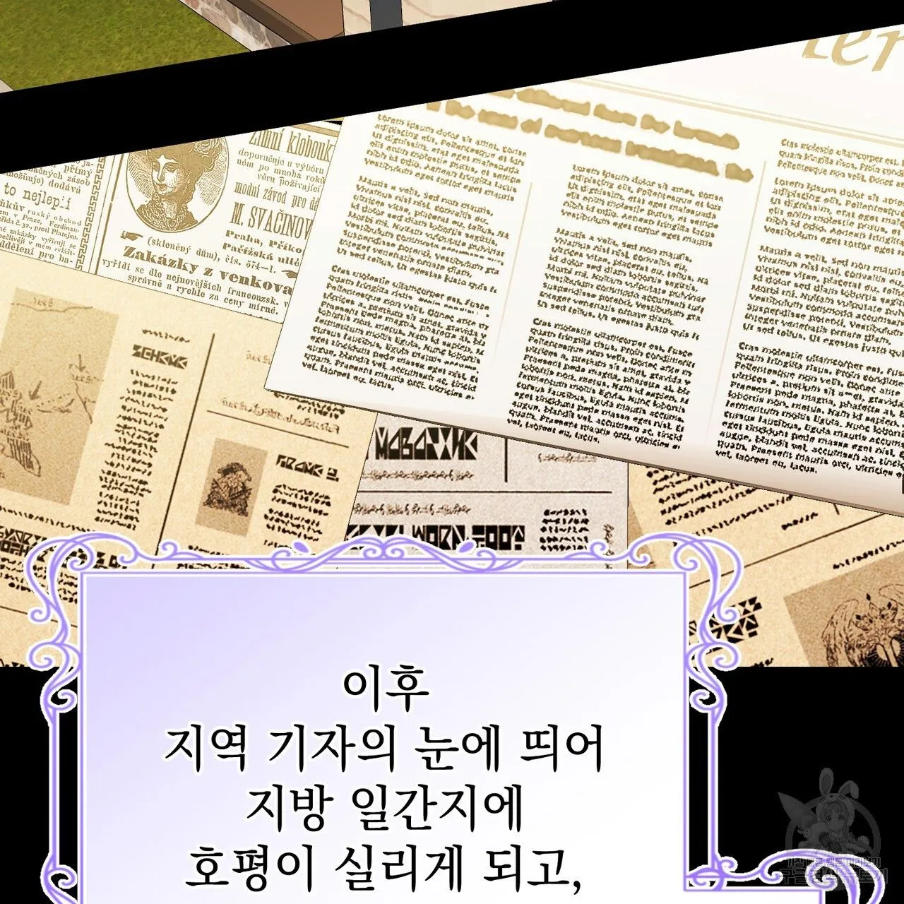 Webtoon Image
