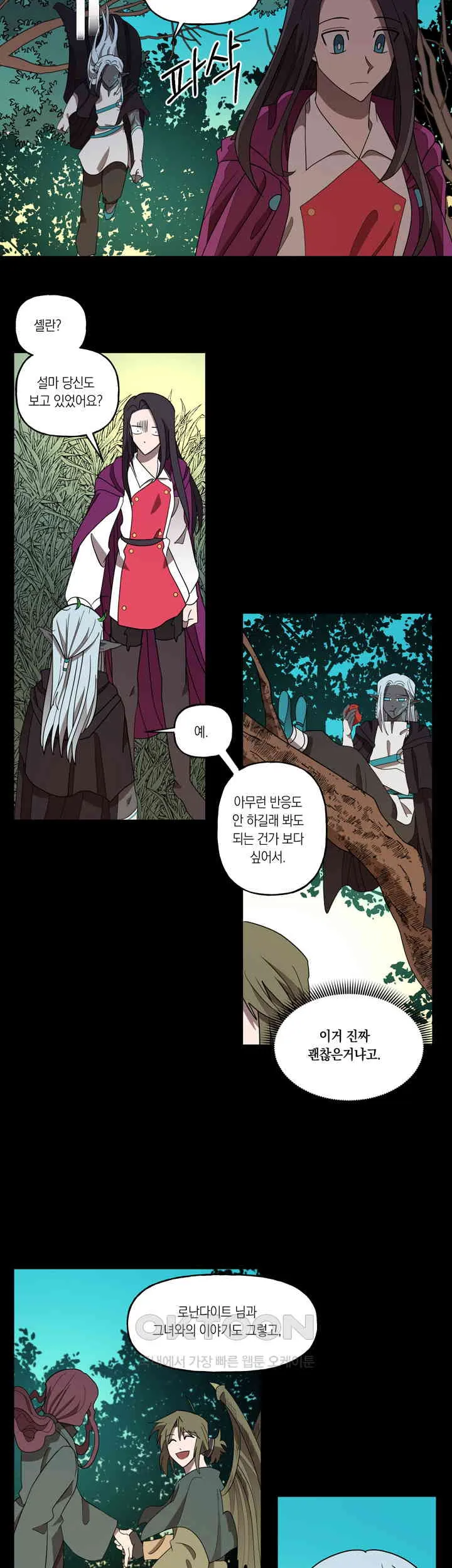 Webtoon Image