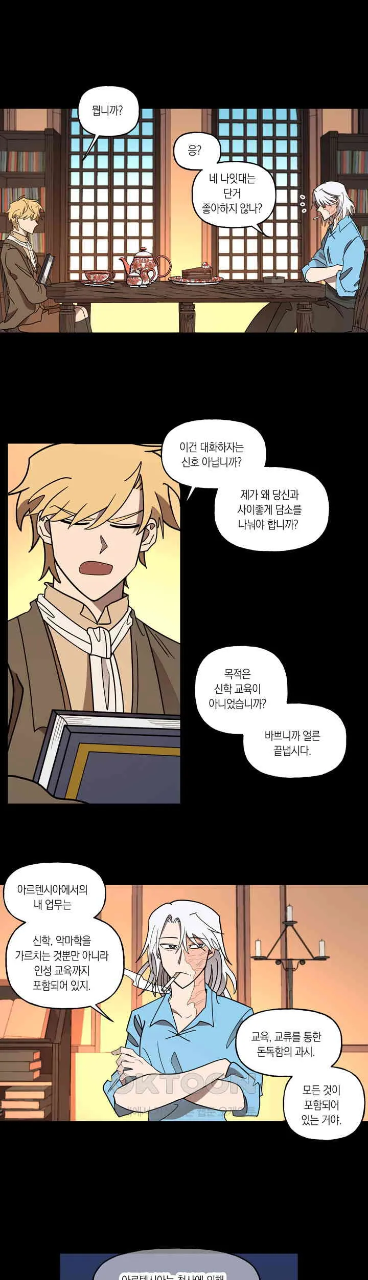 Webtoon Image