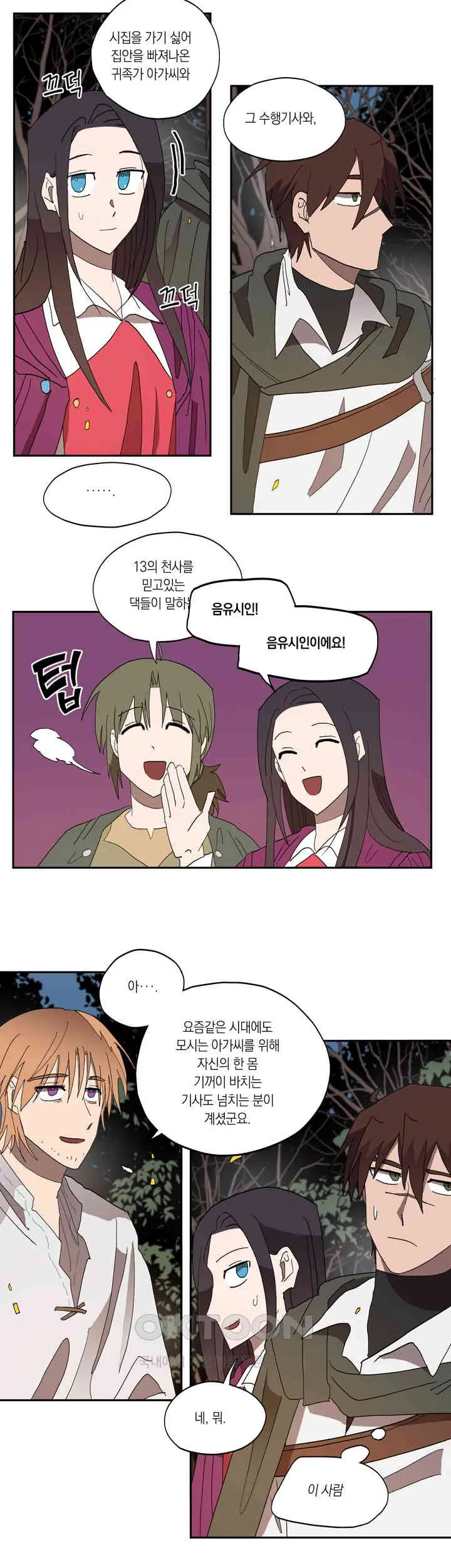 Webtoon Image