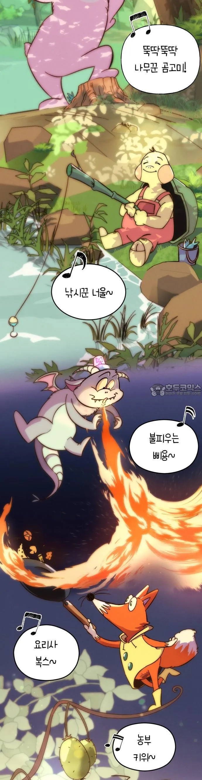 Webtoon Image