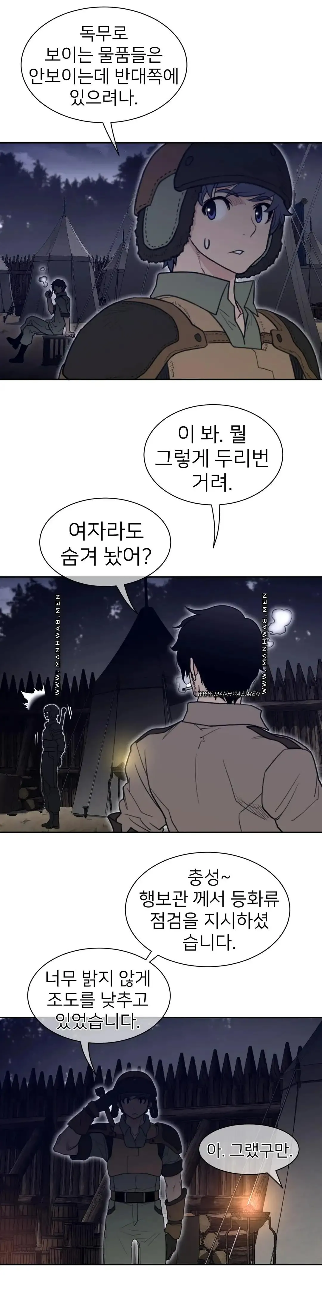 Webtoon Image