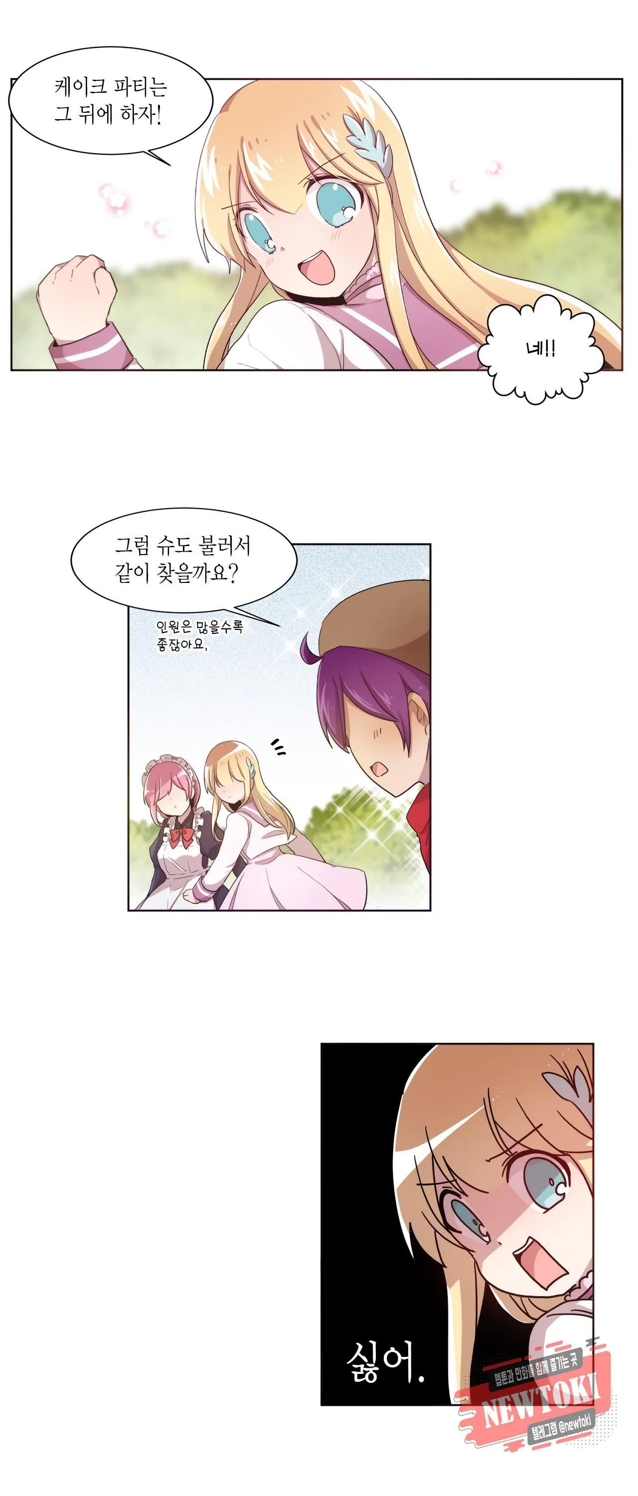 Webtoon Image
