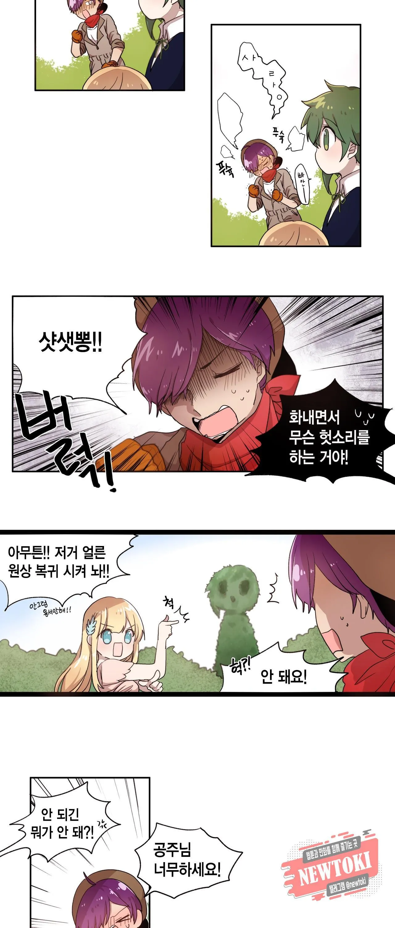 Webtoon Image
