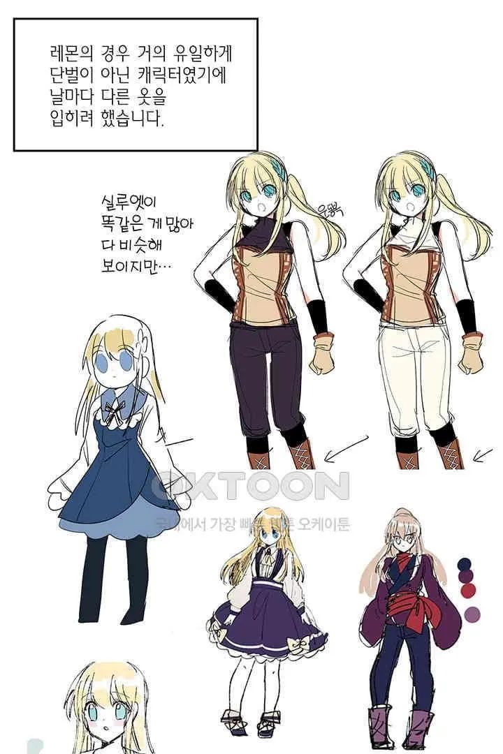 Webtoon Image