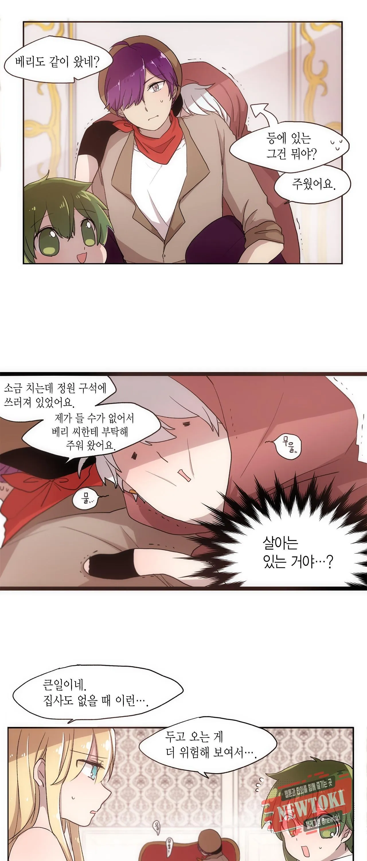 Webtoon Image