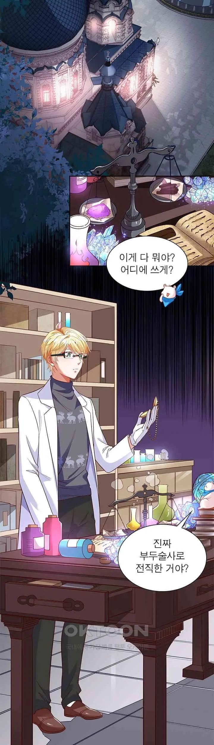 Webtoon Image