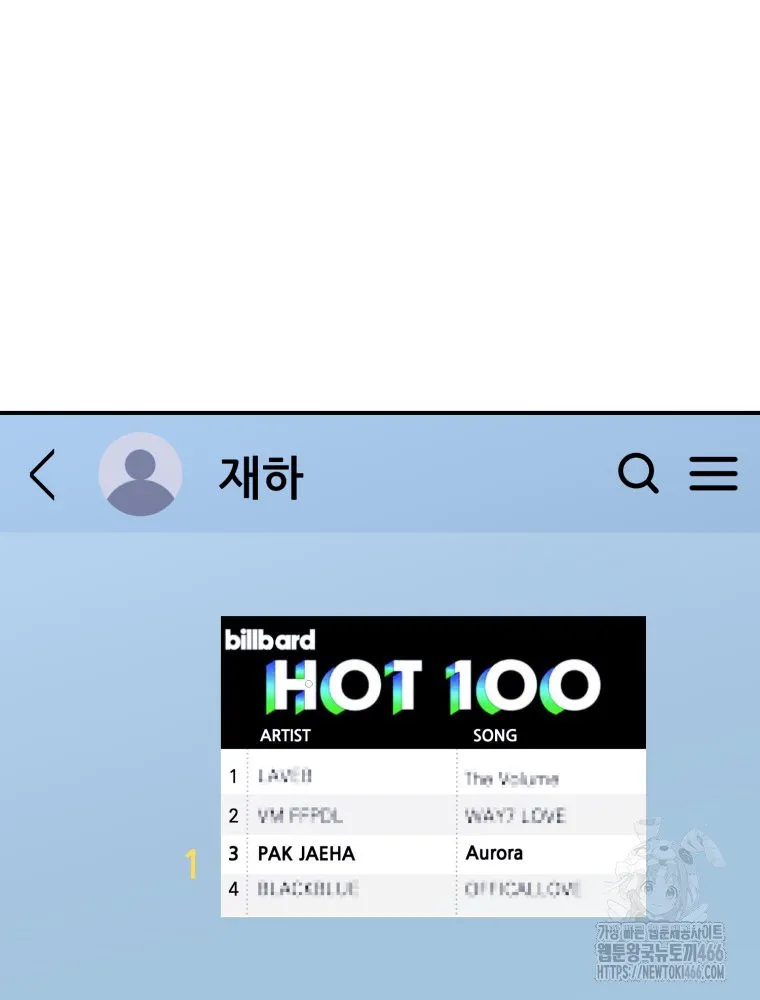 Webtoon Image