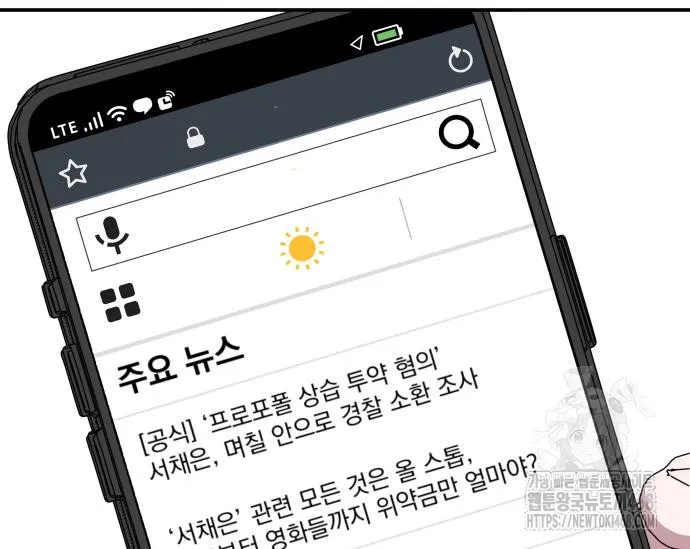 Webtoon Image
