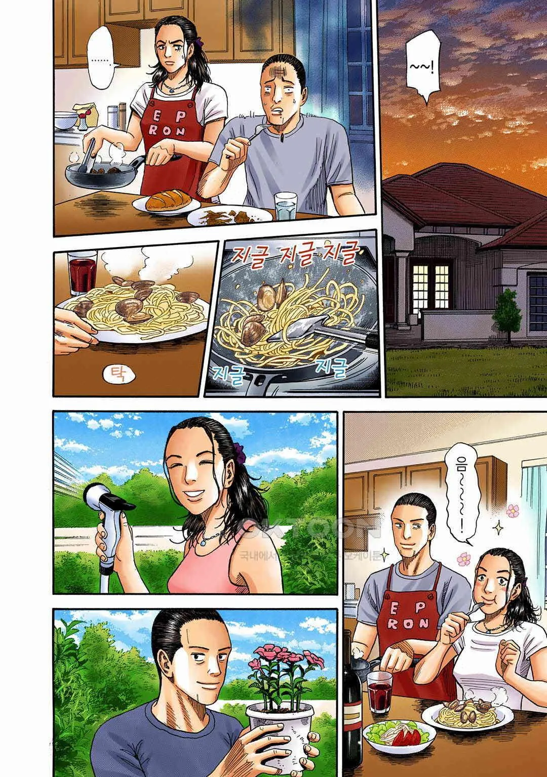 Webtoon Image