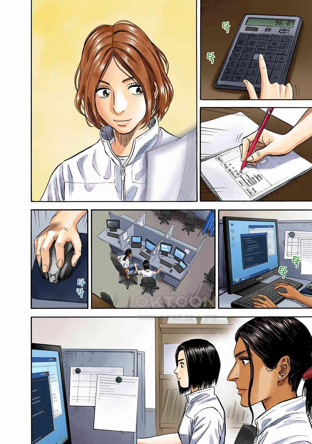 Webtoon Image