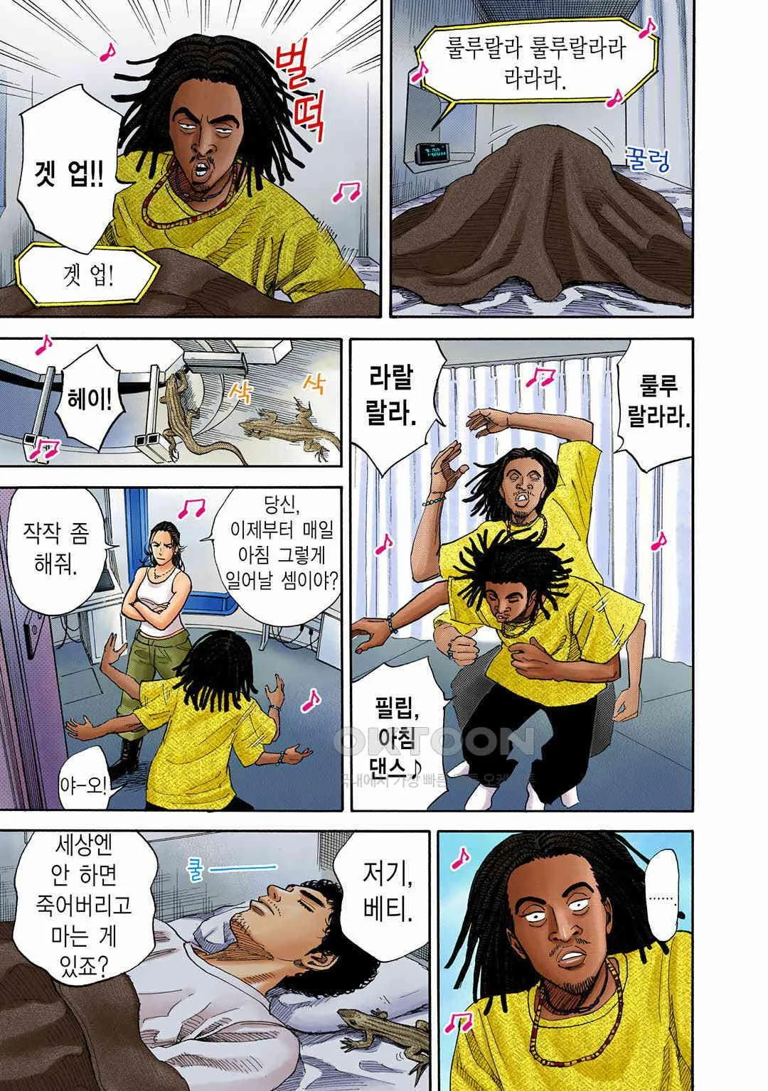 Webtoon Image