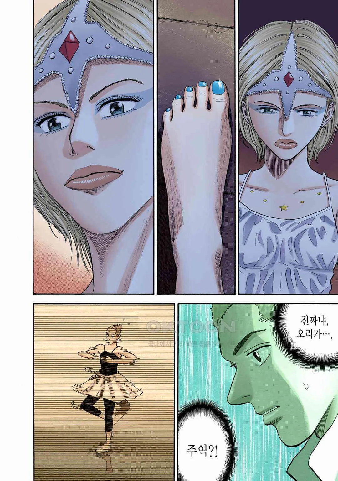 Webtoon Image