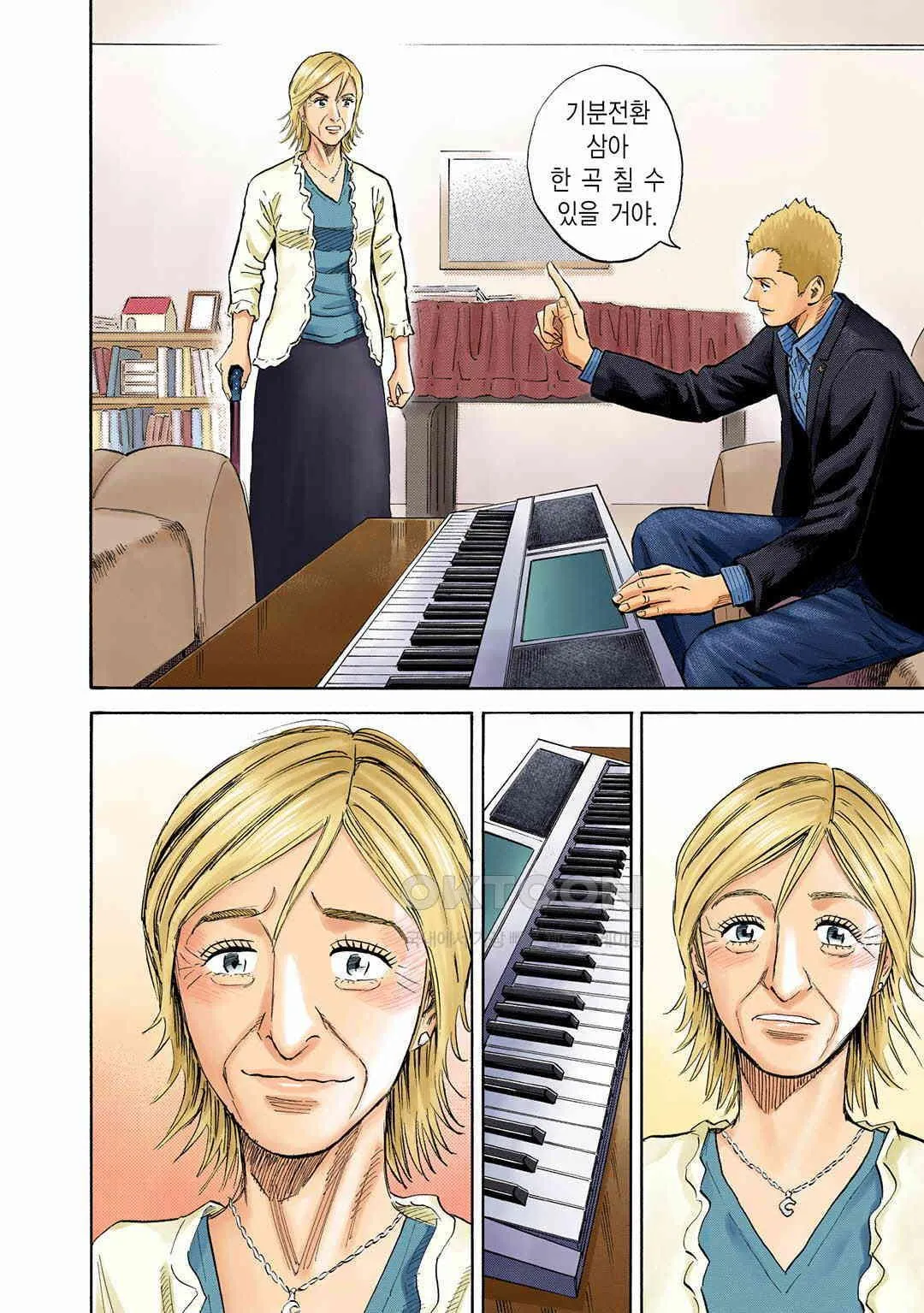 Webtoon Image