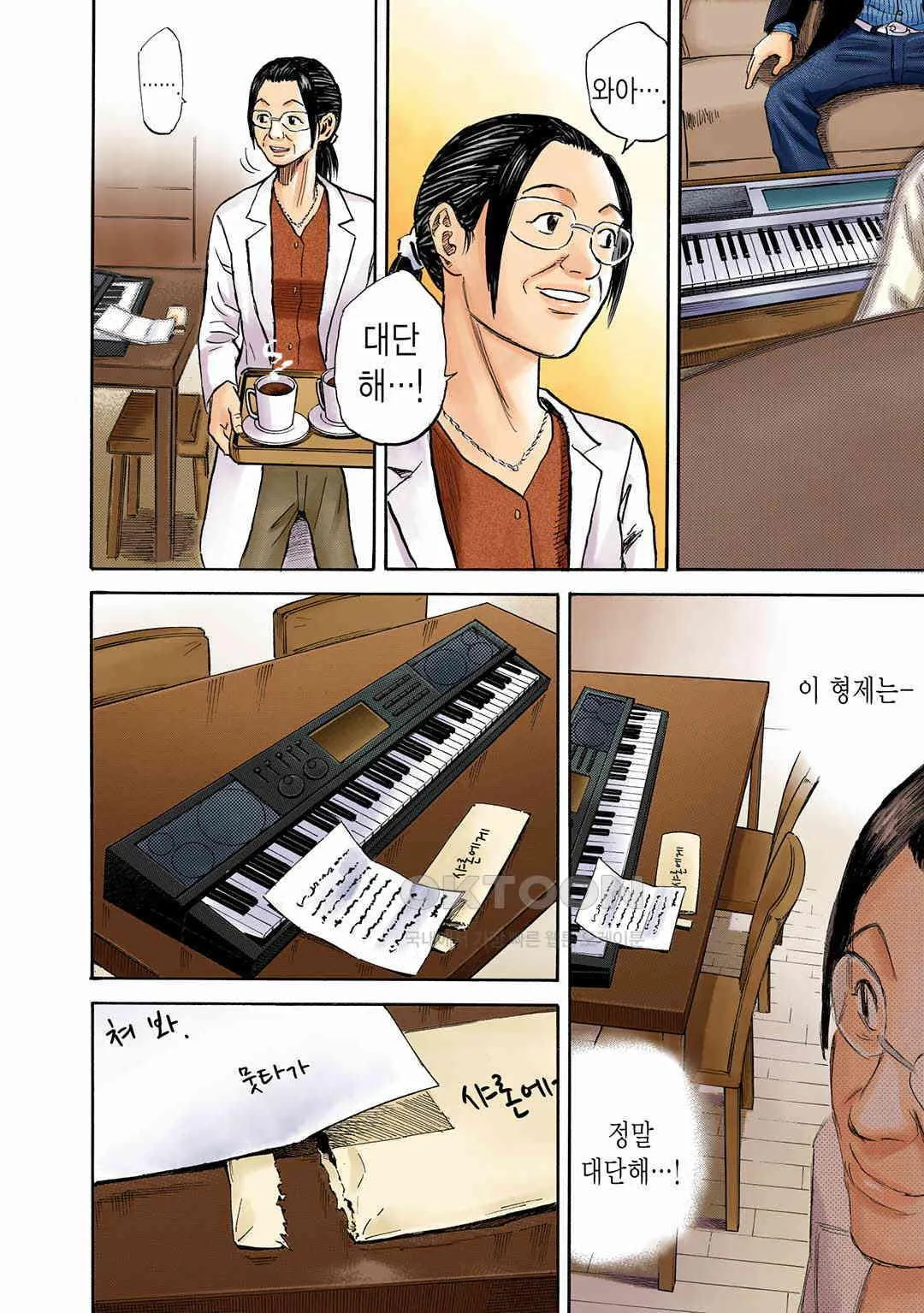 Webtoon Image
