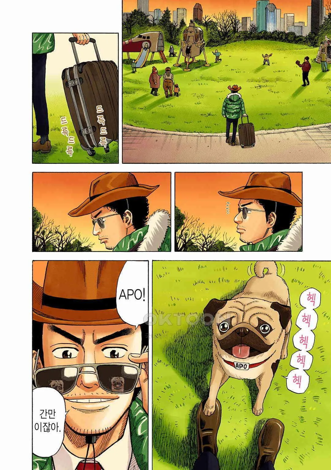 Webtoon Image