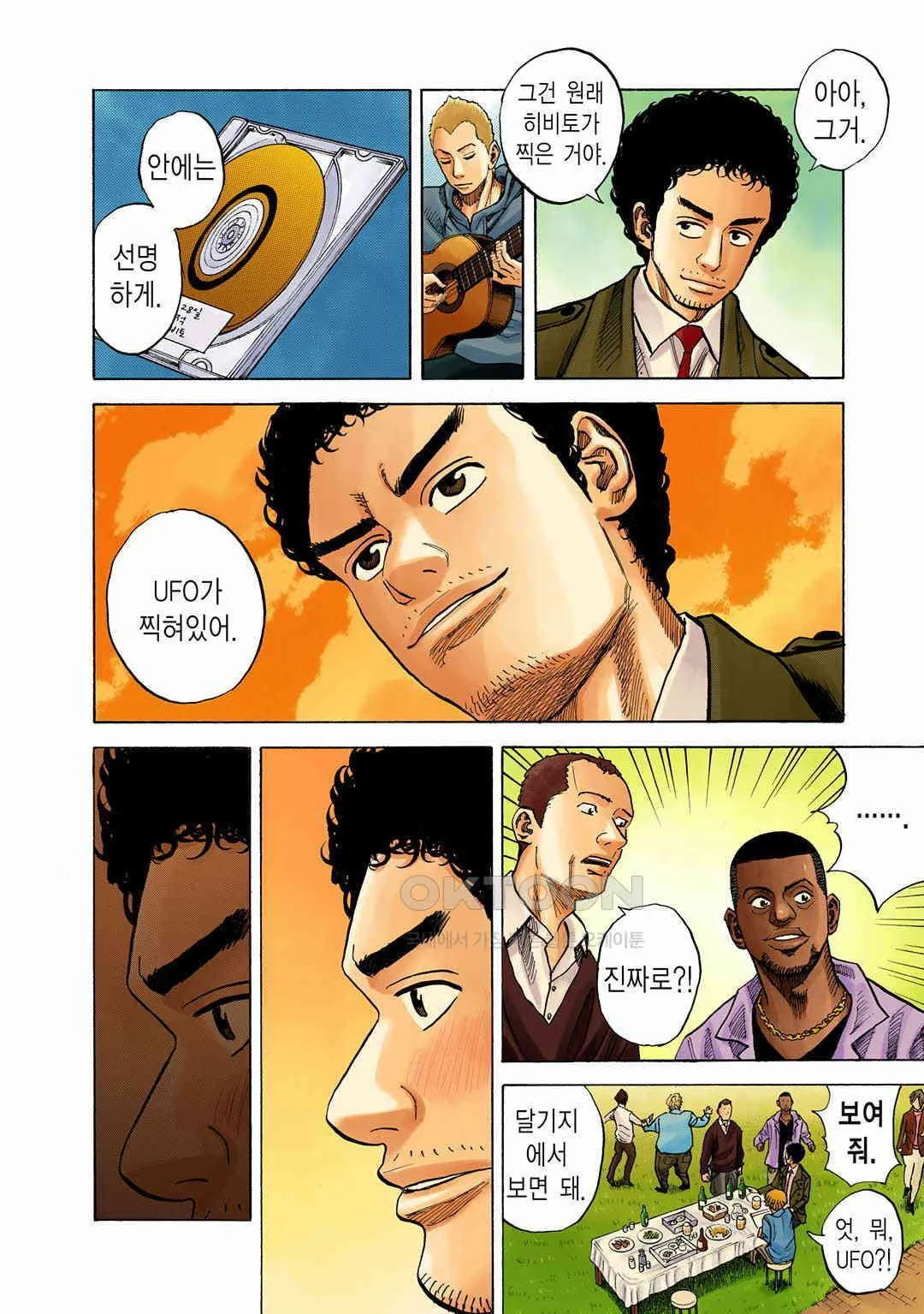Webtoon Image