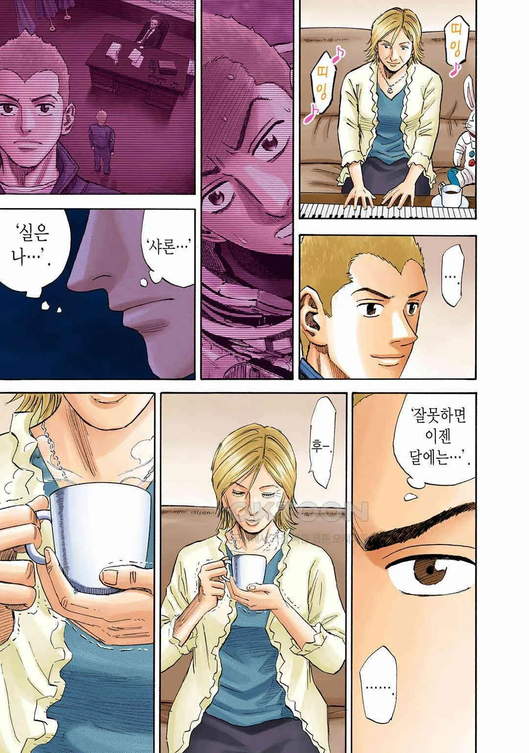 Webtoon Image