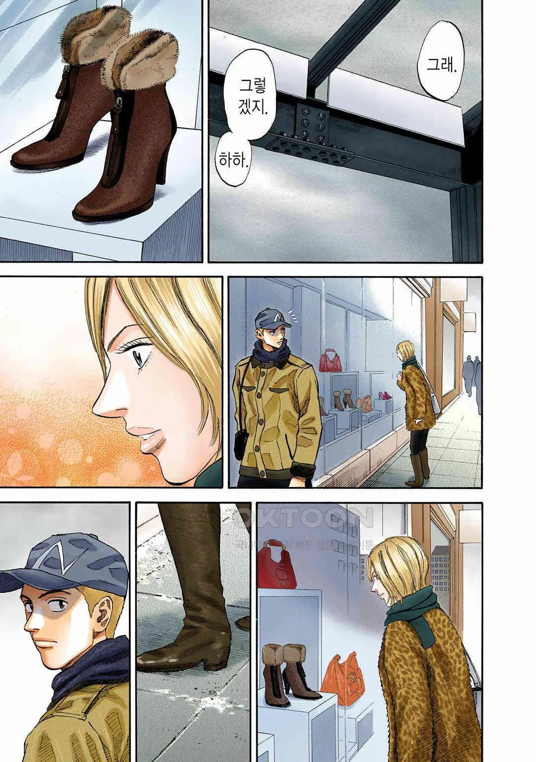 Webtoon Image