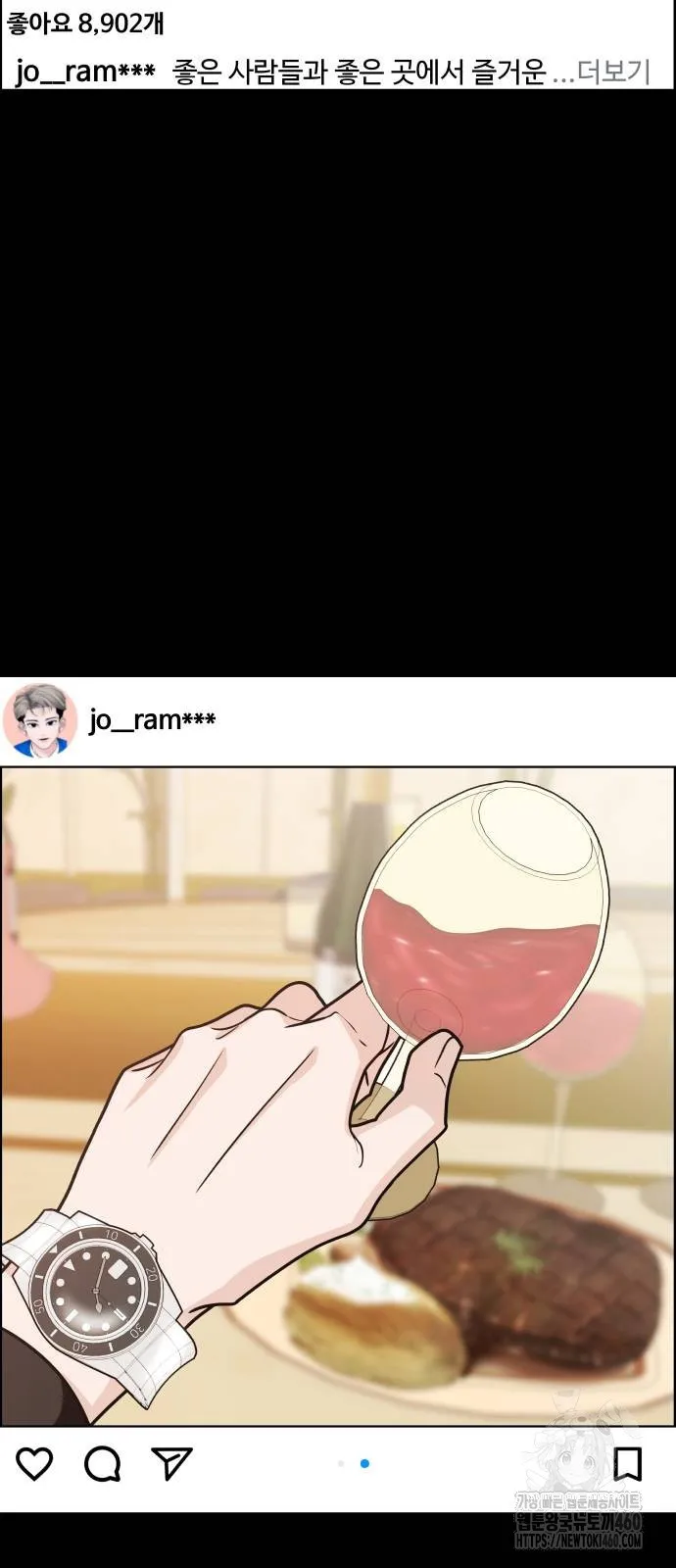 Webtoon Image