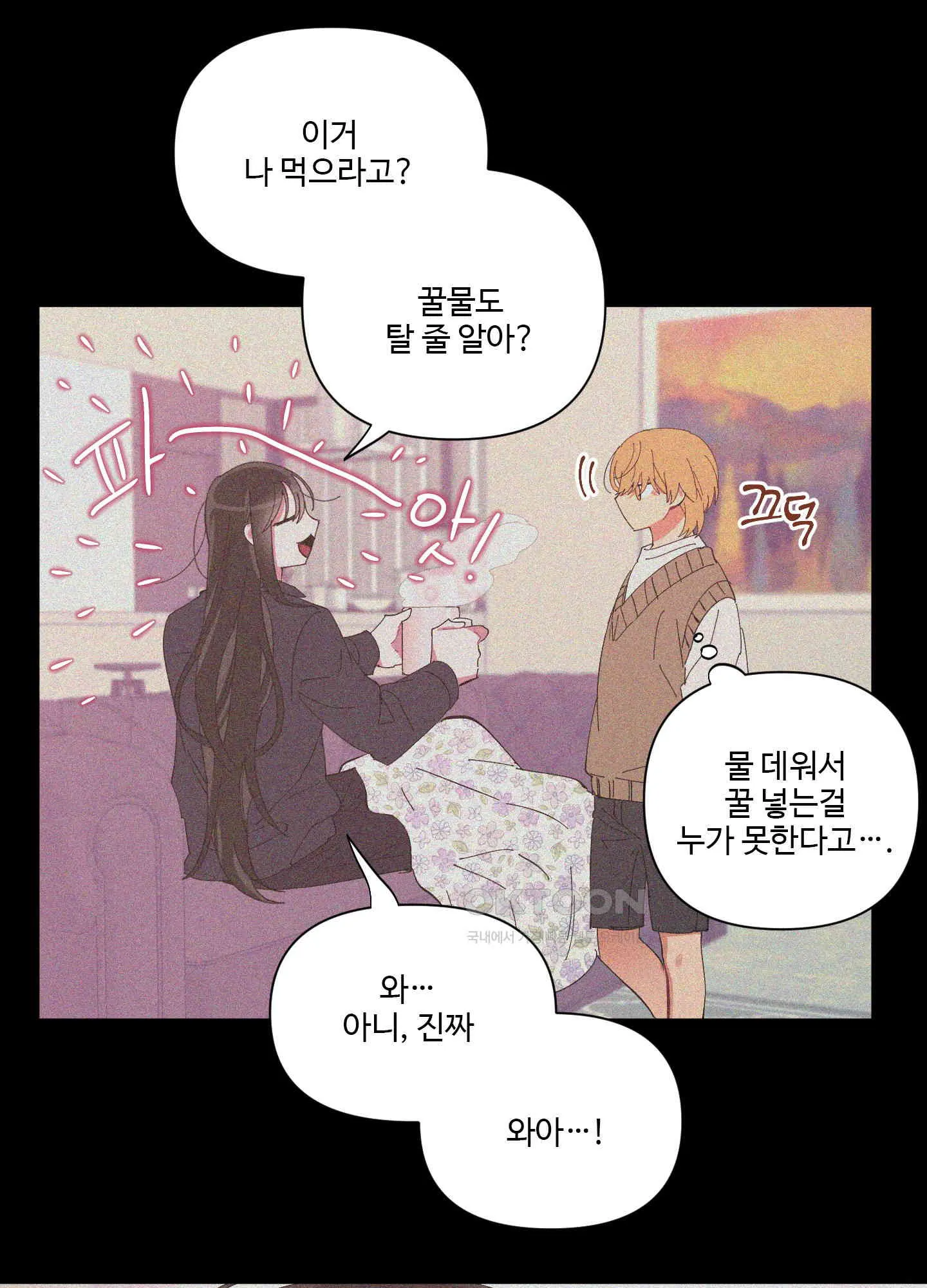 Webtoon Image
