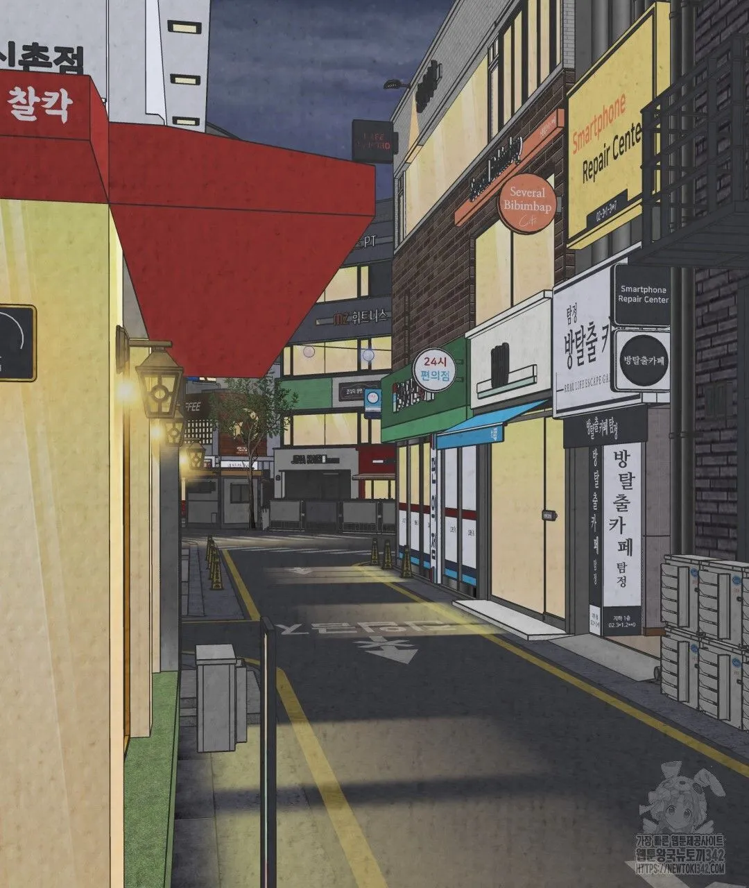 Webtoon Image