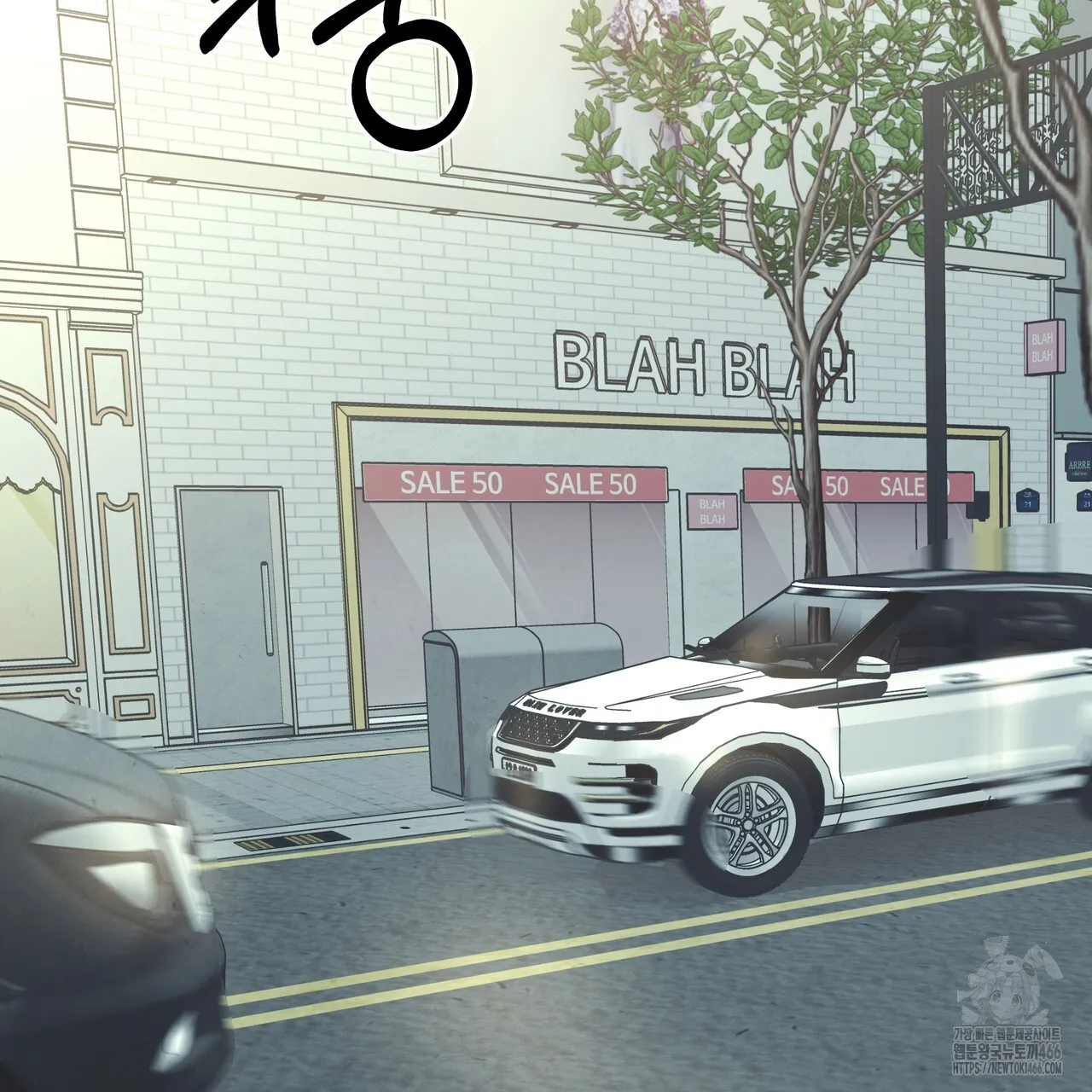 Webtoon Image