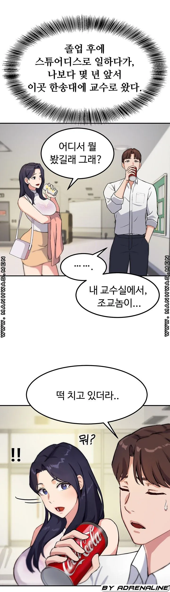Webtoon Image