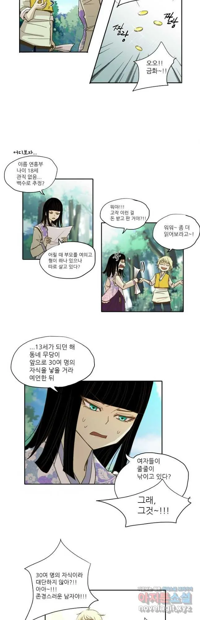 Webtoon Image