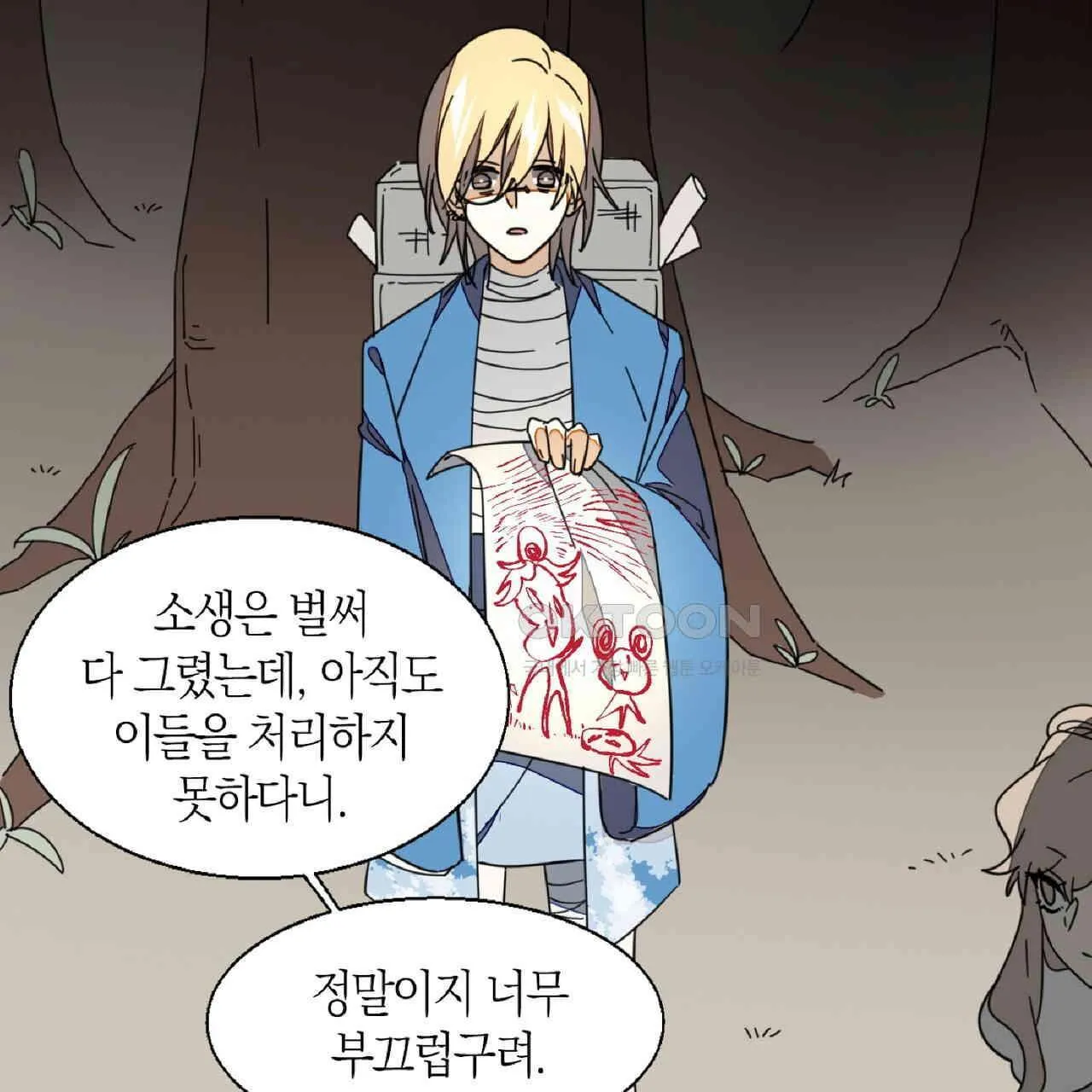 Webtoon Image