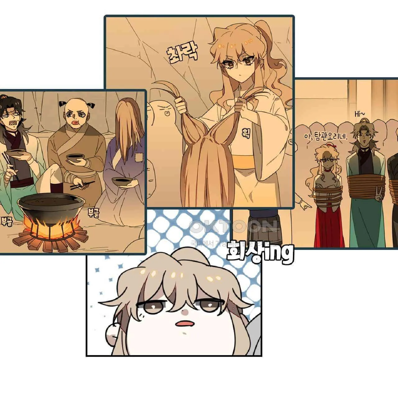Webtoon Image