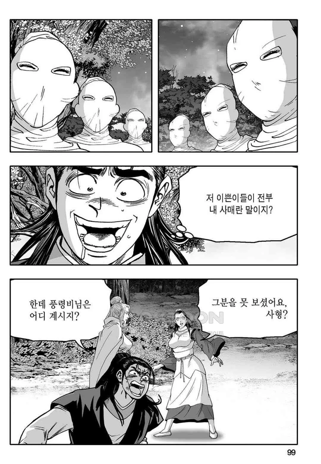 Webtoon Image