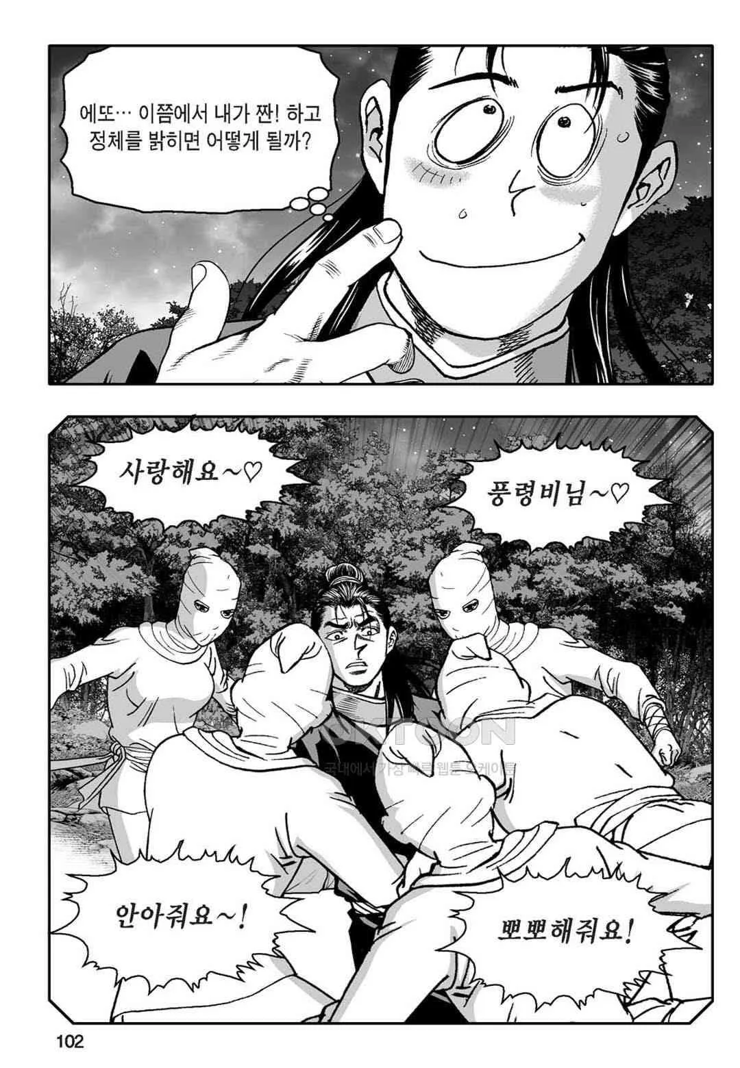 Webtoon Image