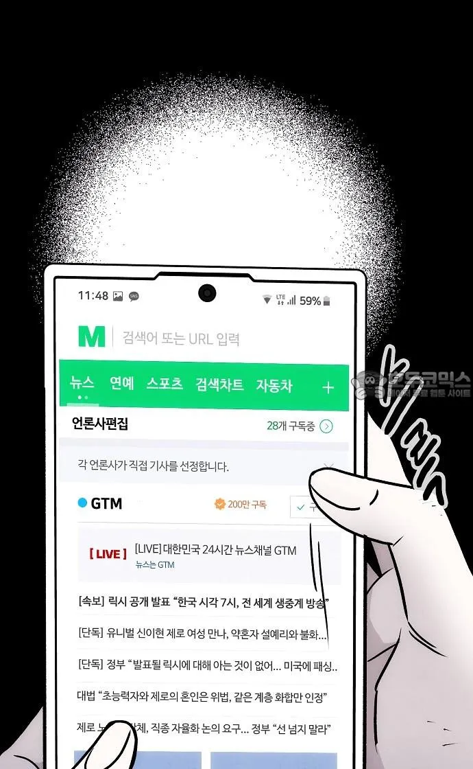 Webtoon Image