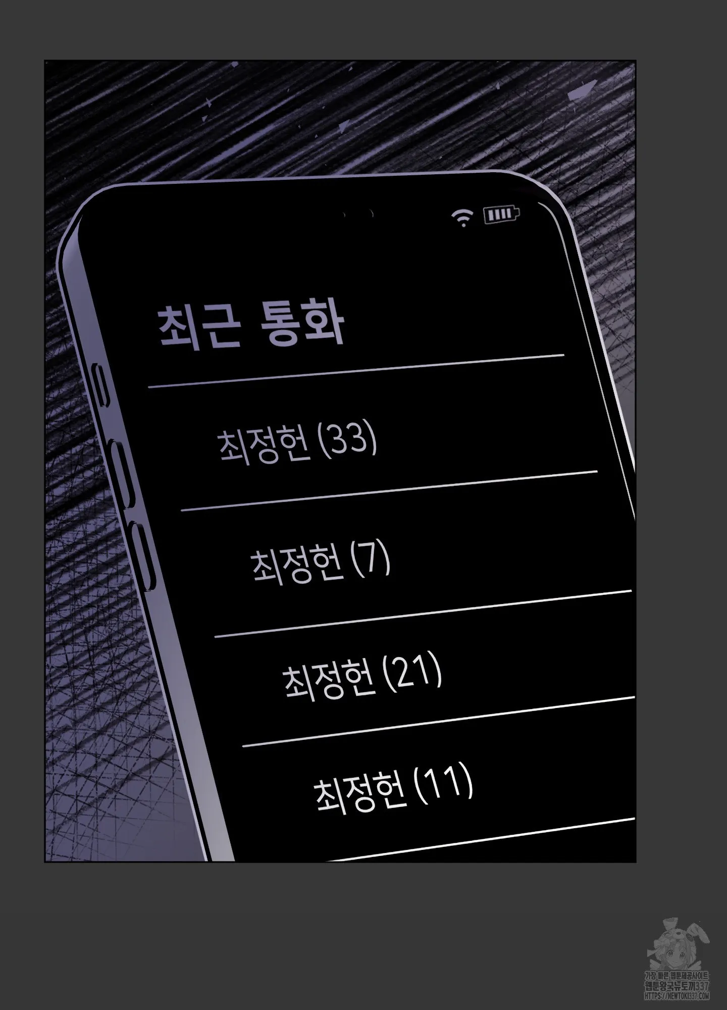 Webtoon Image