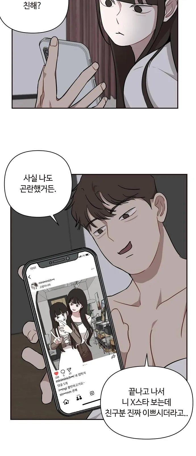 Webtoon Image