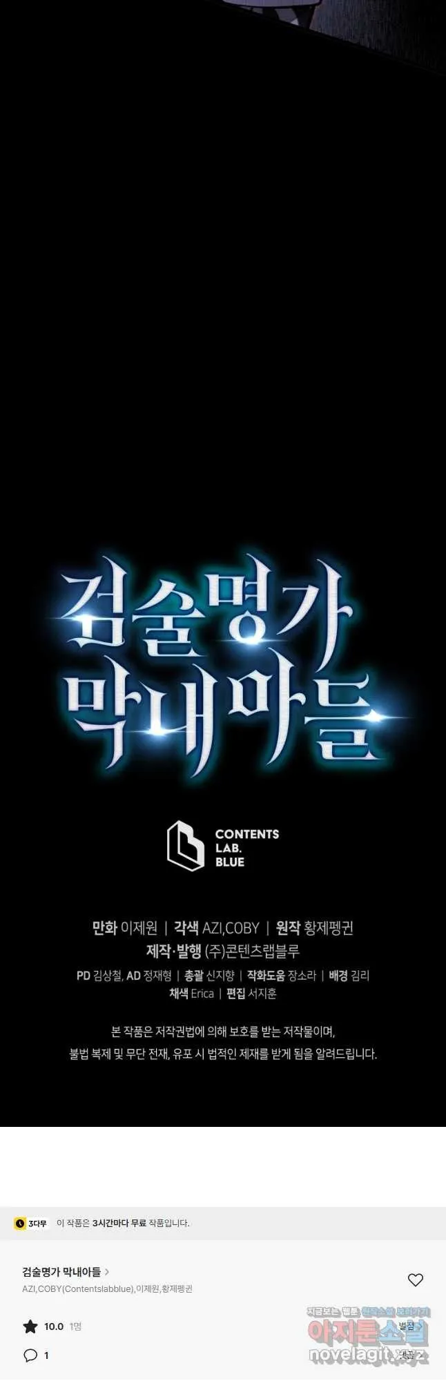 Webtoon Image