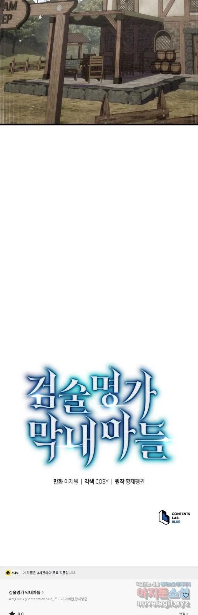 Webtoon Image