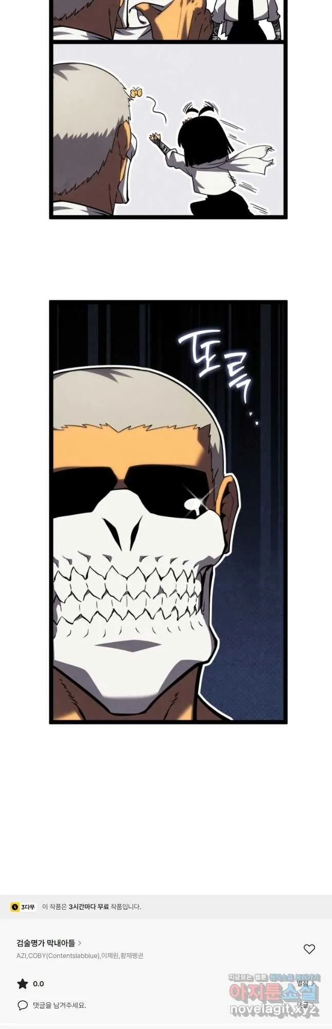 Webtoon Image