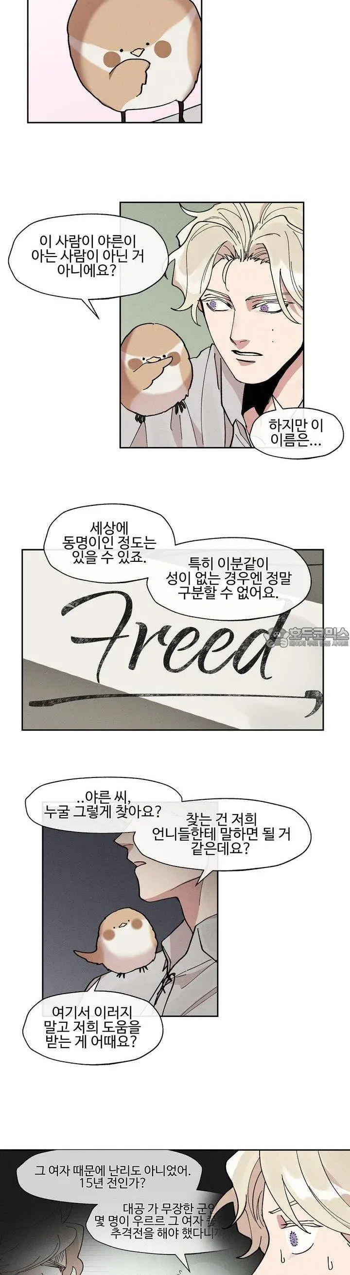 Webtoon Image
