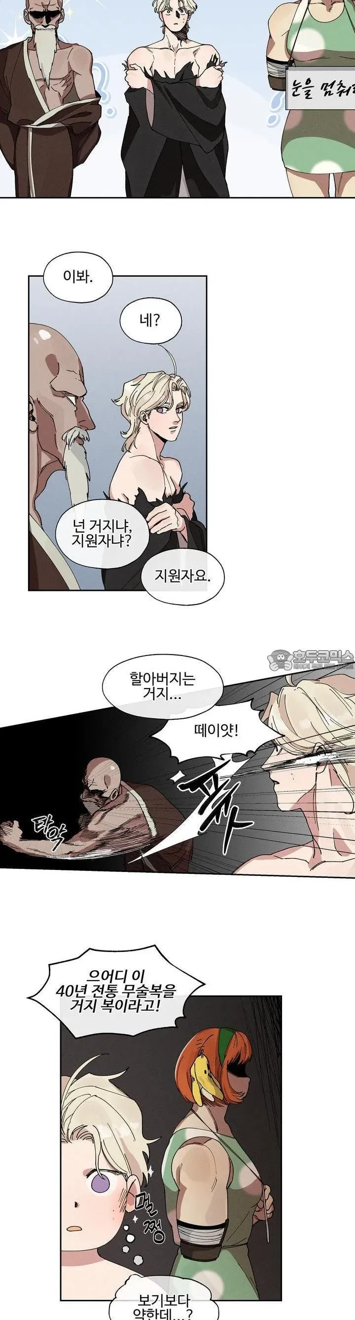 Webtoon Image