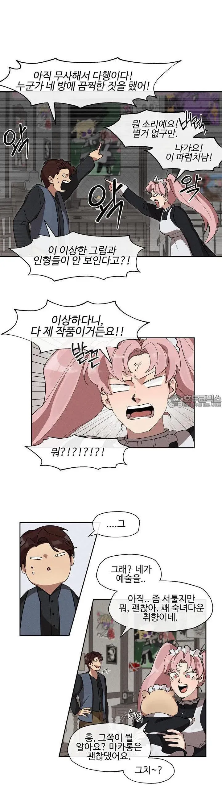Webtoon Image