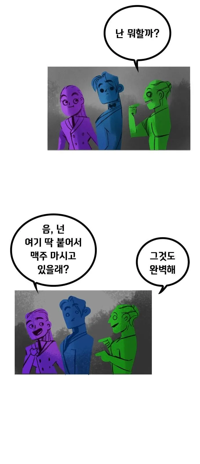 Webtoon Image