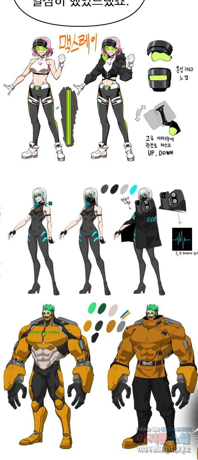 Webtoon Image