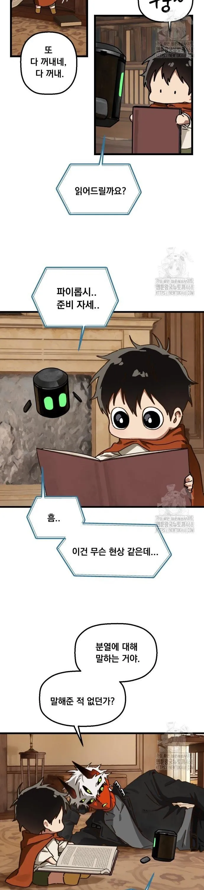 Webtoon Image