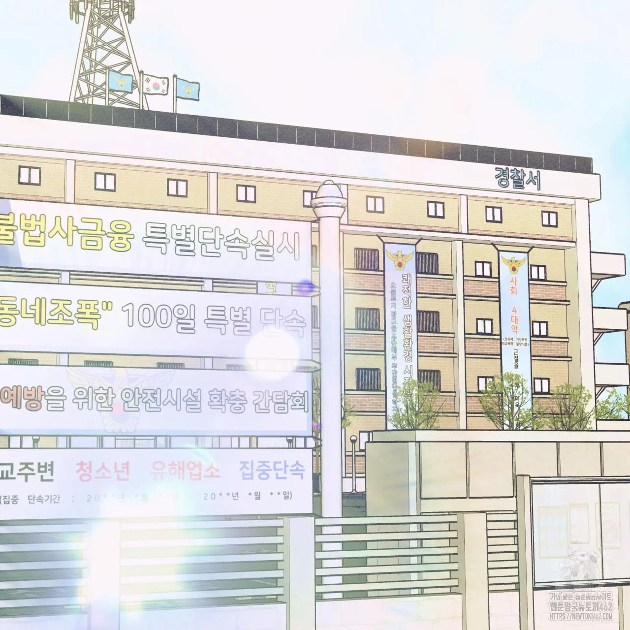 Webtoon Image