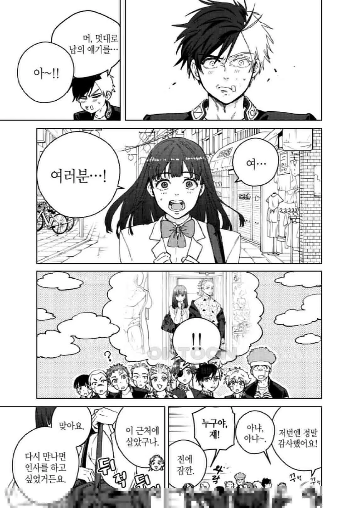 Webtoon Image