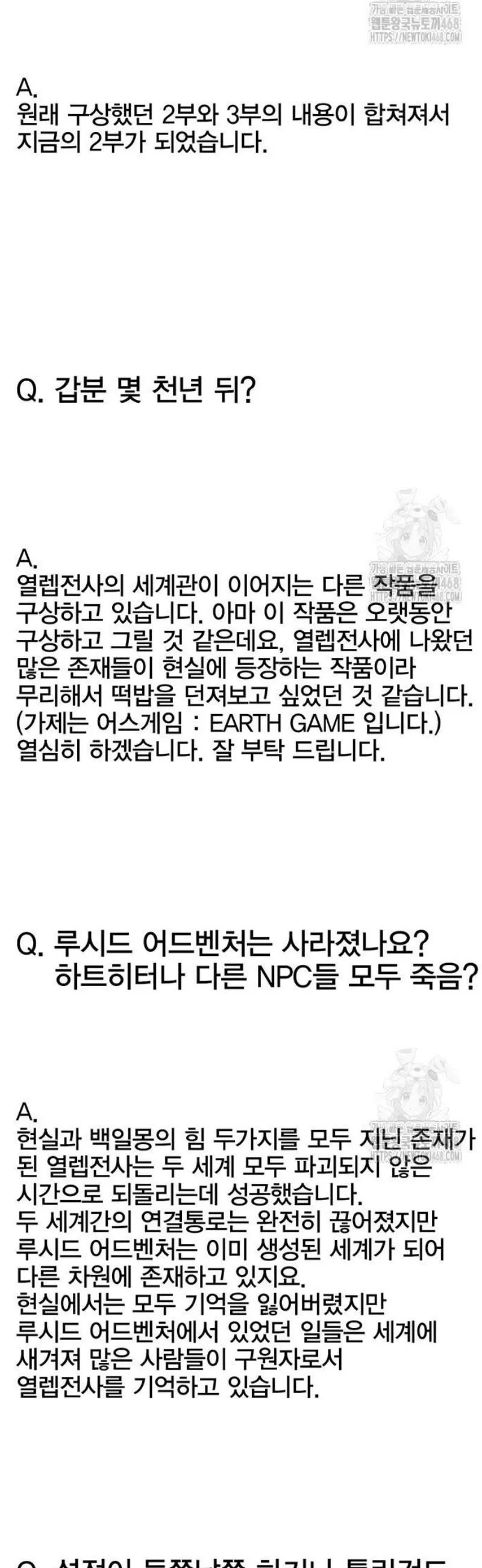 Webtoon Image
