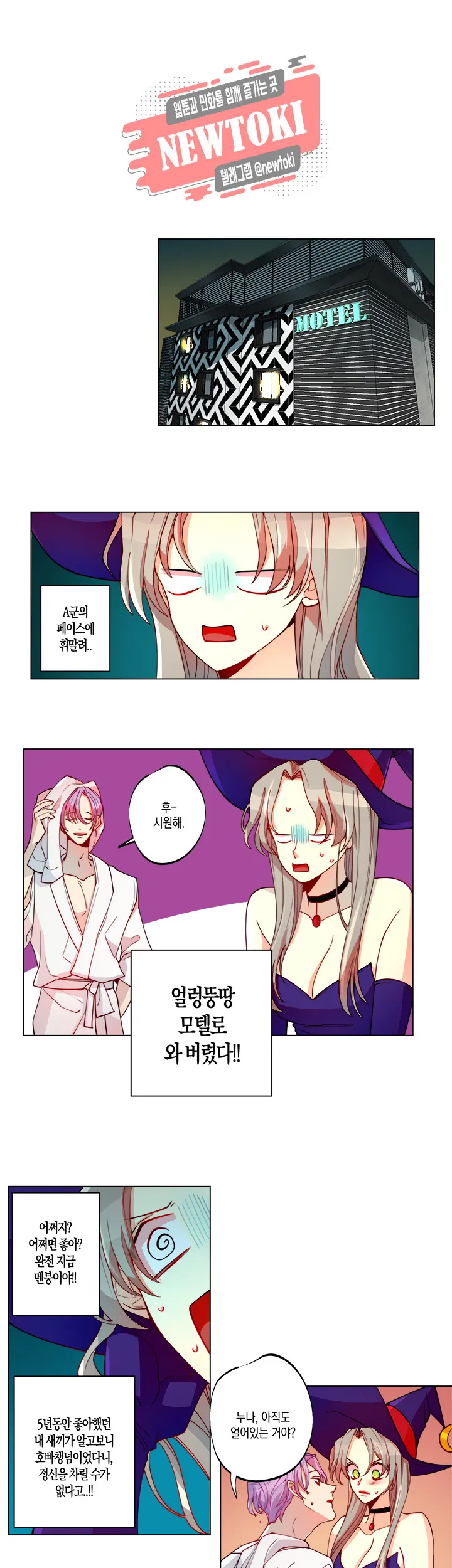 Webtoon Image