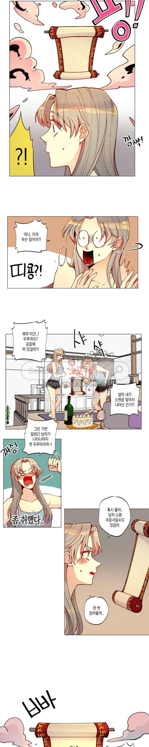 Webtoon Image